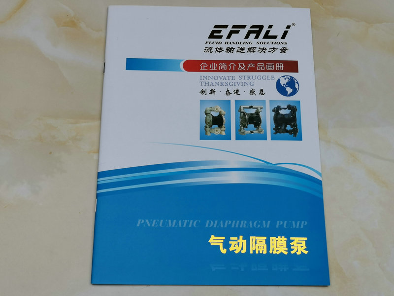 畫冊(cè)54
